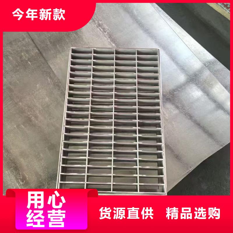 不銹鋼井蓋不銹鋼排水溝蓋板專業(yè)品質(zhì)