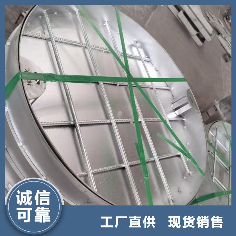 不銹鋼井蓋_不銹鋼道路鋪裝井蓋品質(zhì)有保障