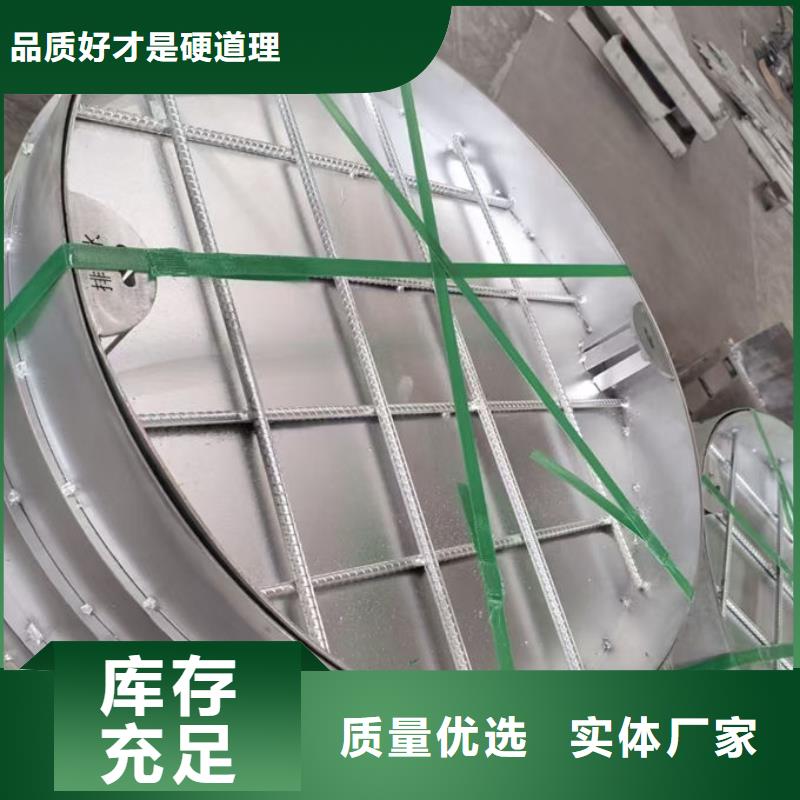 不銹鋼井蓋不銹鋼污水井蓋N年大品牌