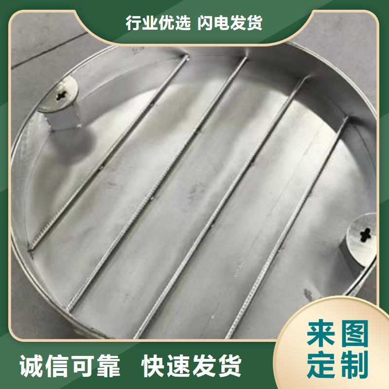 不銹鋼井蓋不銹鋼圓形井蓋好產(chǎn)品有口碑