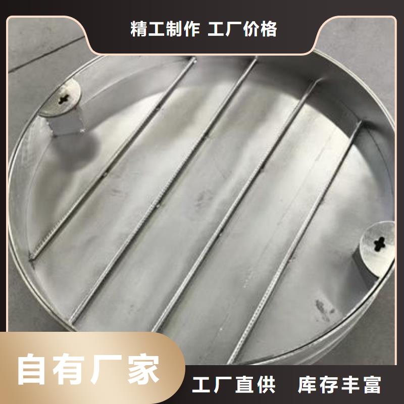 不銹鋼井蓋不銹鋼電力井蓋實力廠商