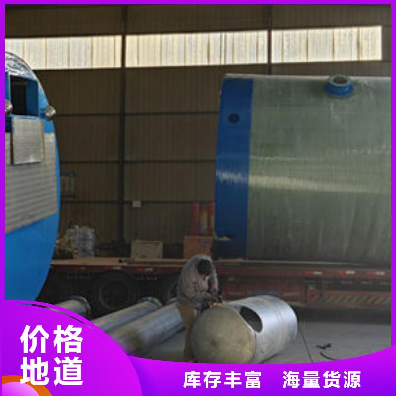 一體化泵站-污水預(yù)制泵站貼心服務(wù)