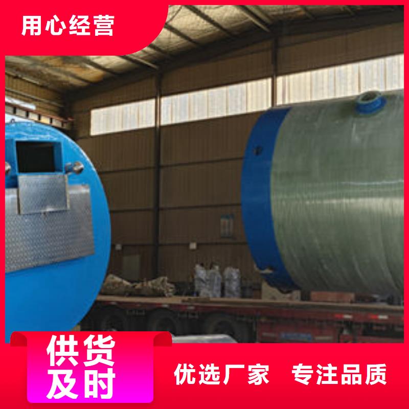 一體化泵站污水一體化泵站經(jīng)久耐用