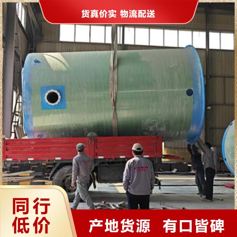 一體化泵站預(yù)制化一體泵站一站式采購商家