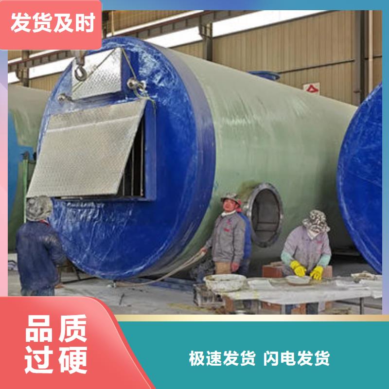 一體化泵站污水一體化泵站經(jīng)久耐用