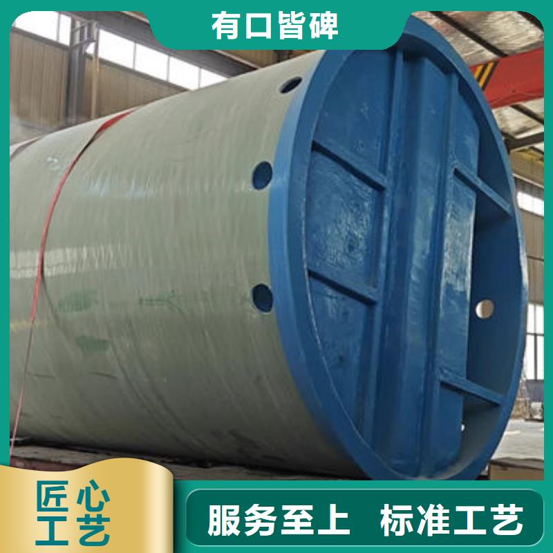 一體化泵站玻璃鋼一體化預(yù)制泵站全新升級(jí)品質(zhì)保障