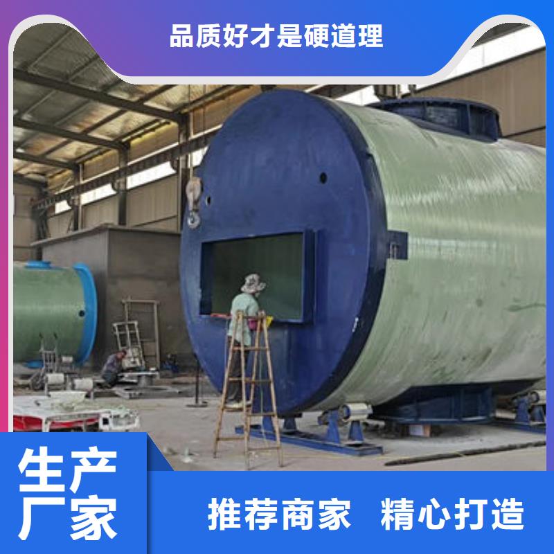 一體化泵站污水一體化泵站經(jīng)久耐用