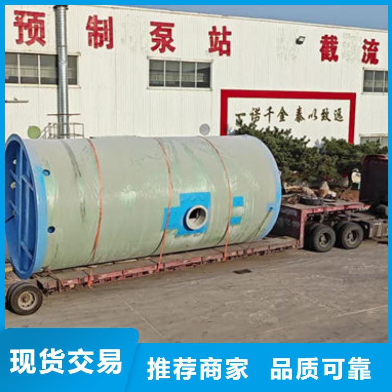 一體化泵站grp一體化預(yù)制泵站拒絕中間商