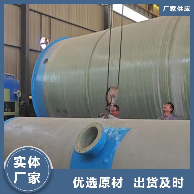 一體化泵站一體化預(yù)制泵站多年實(shí)力廠家