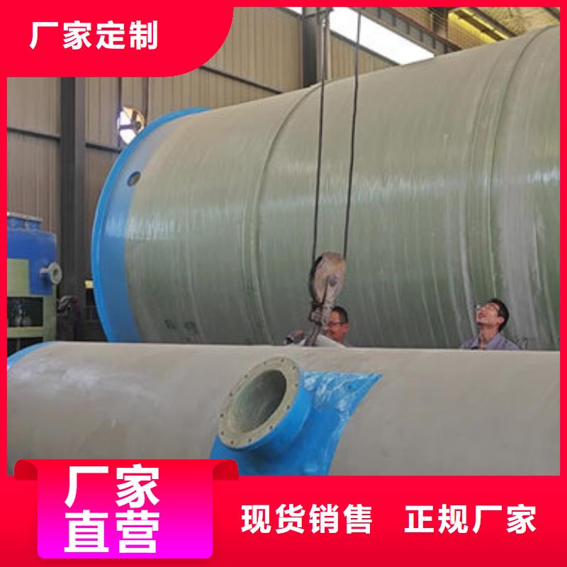 一體化泵站grp一體化預(yù)制泵站拒絕中間商