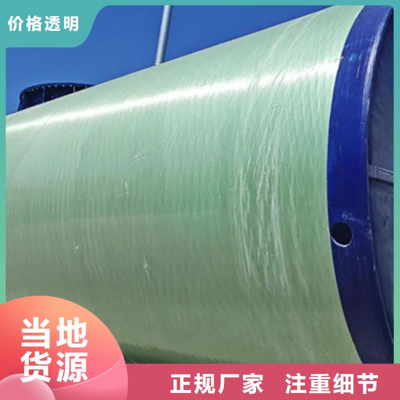 一體化泵站智能一體化泵站合作共贏