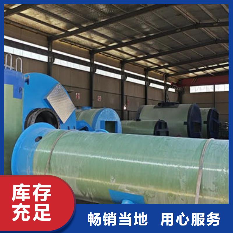 一體化泵站-一體化泵站訂購