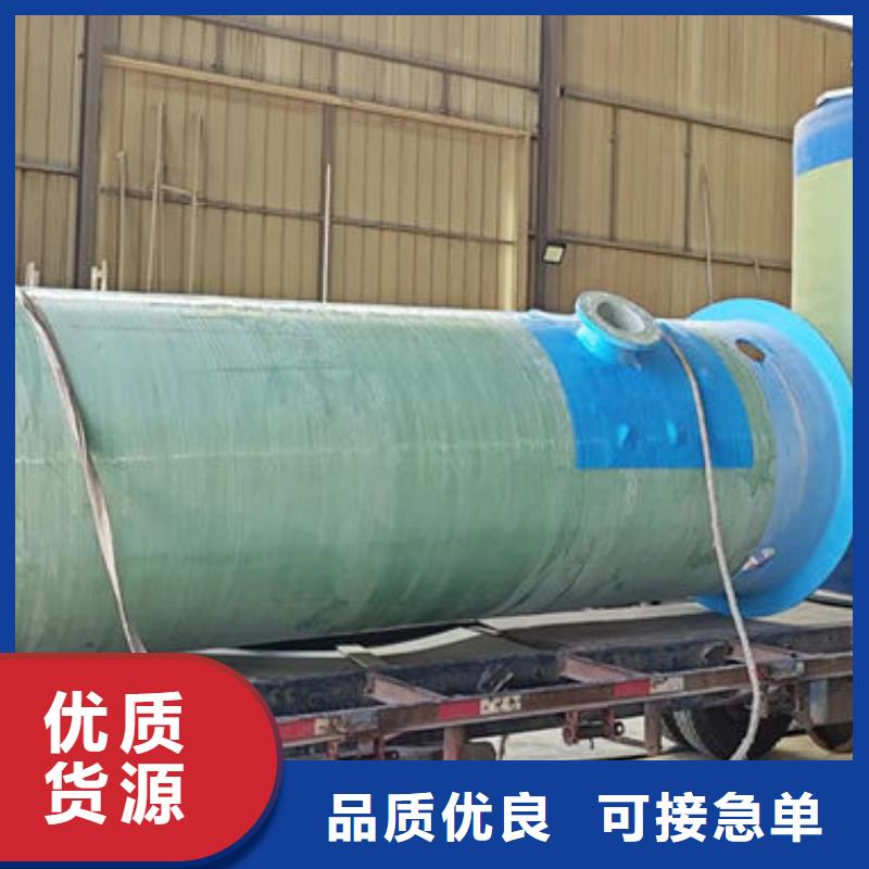 一體化泵站玻璃鋼一體化泵站源頭工廠