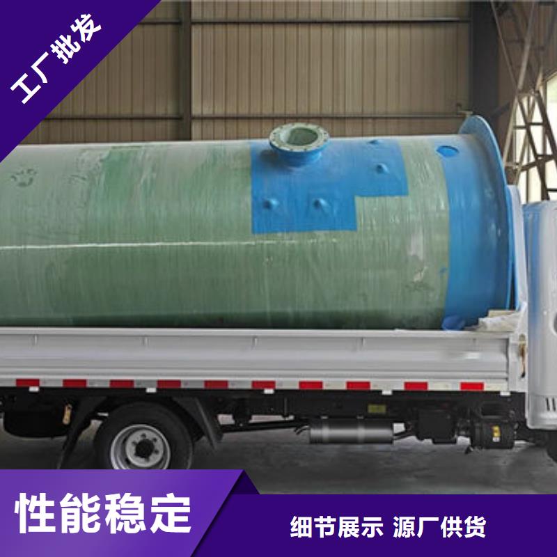 一體化泵站玻璃鋼一體化泵站源頭工廠