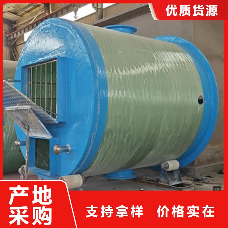 一體化泵站智慧泵站誠信經(jīng)營