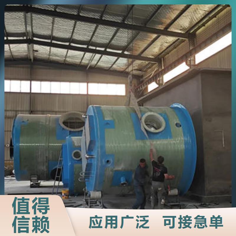 一體化泵站地埋式污水泵站訂購