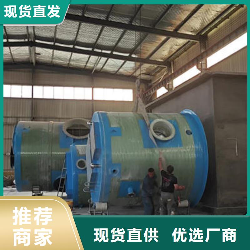 一體化泵站,預制式一體化泵站生產廠家