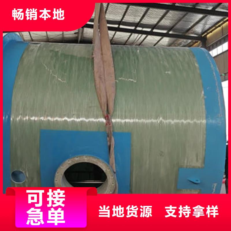 一體化泵站玻璃鋼泵站品質(zhì)好才是硬道理