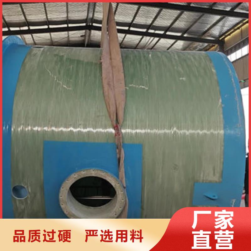 一體化泵站玻璃鋼一體化預(yù)制泵站全新升級(jí)品質(zhì)保障