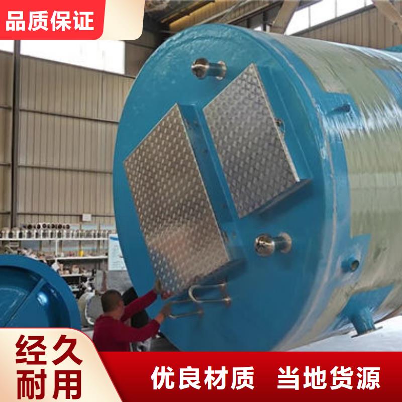 一體化泵站一體化雨水泵站一站式采購(gòu)