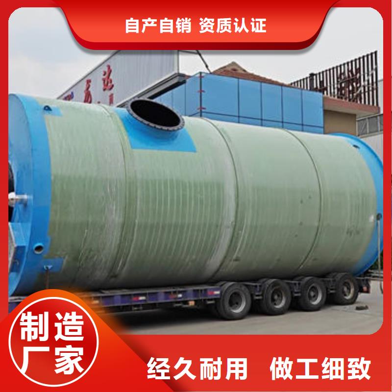 一體化泵站大型泵站用心做好每一件產(chǎn)品