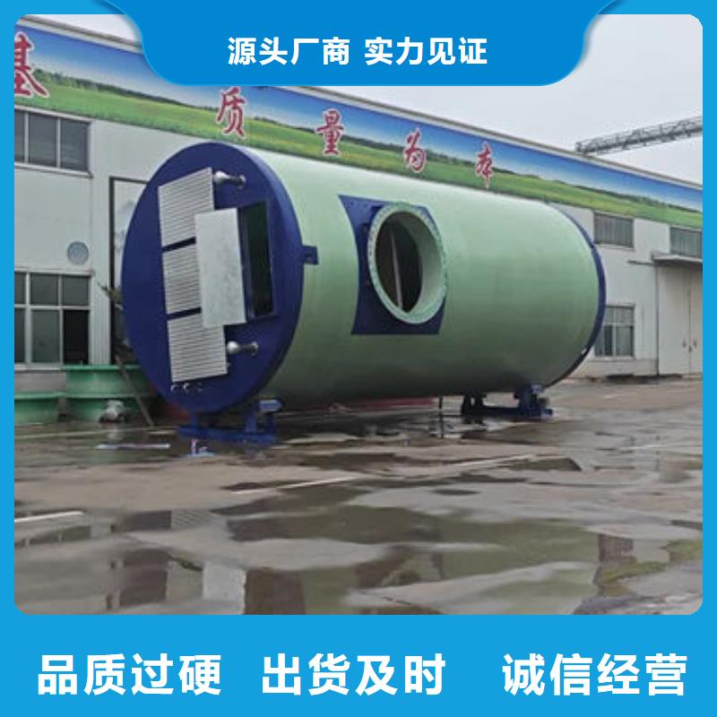 一體化泵站小型泵站經(jīng)驗(yàn)豐富質(zhì)量放心