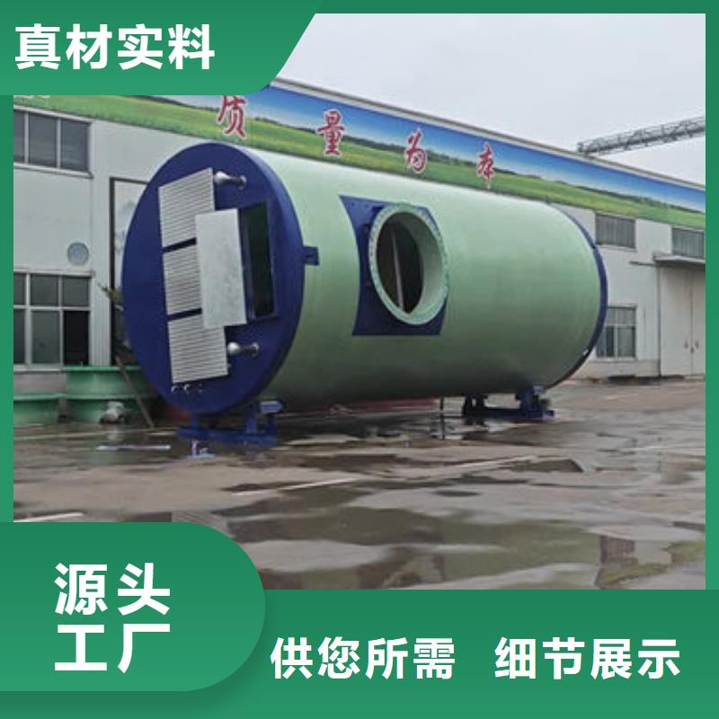 一體化泵站-污水預(yù)制泵站貼心服務(wù)