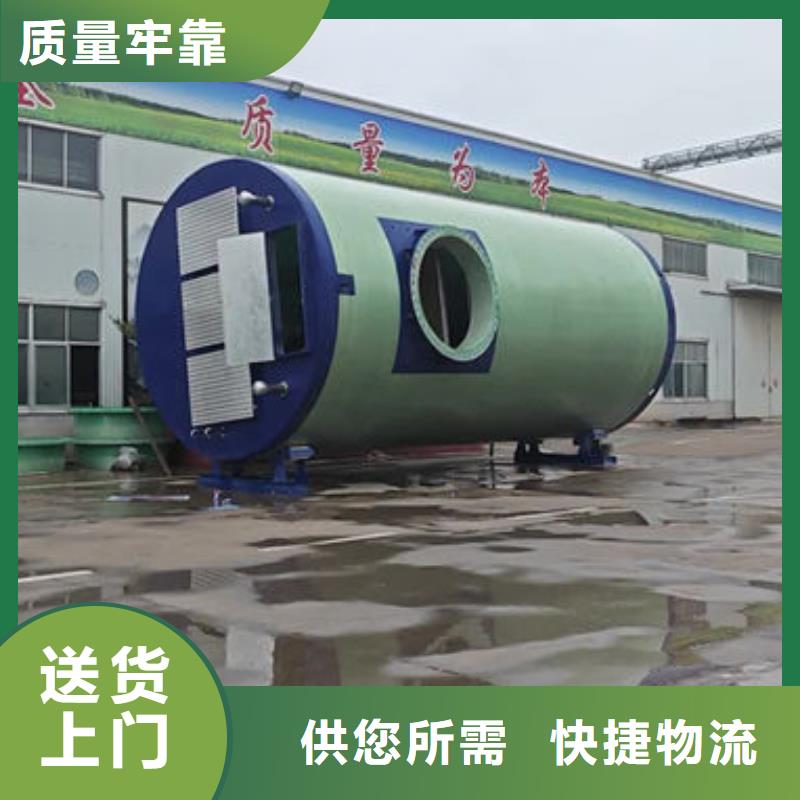 一體化泵站污水泵站廠家十分靠譜