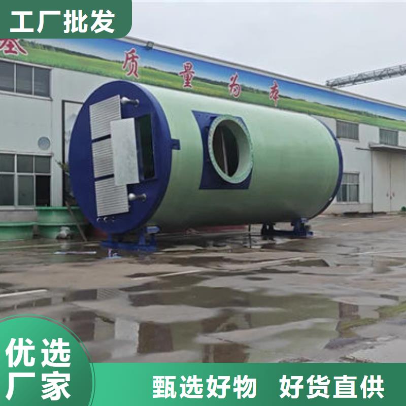 一體化泵站grp一體化預(yù)制泵站拒絕中間商