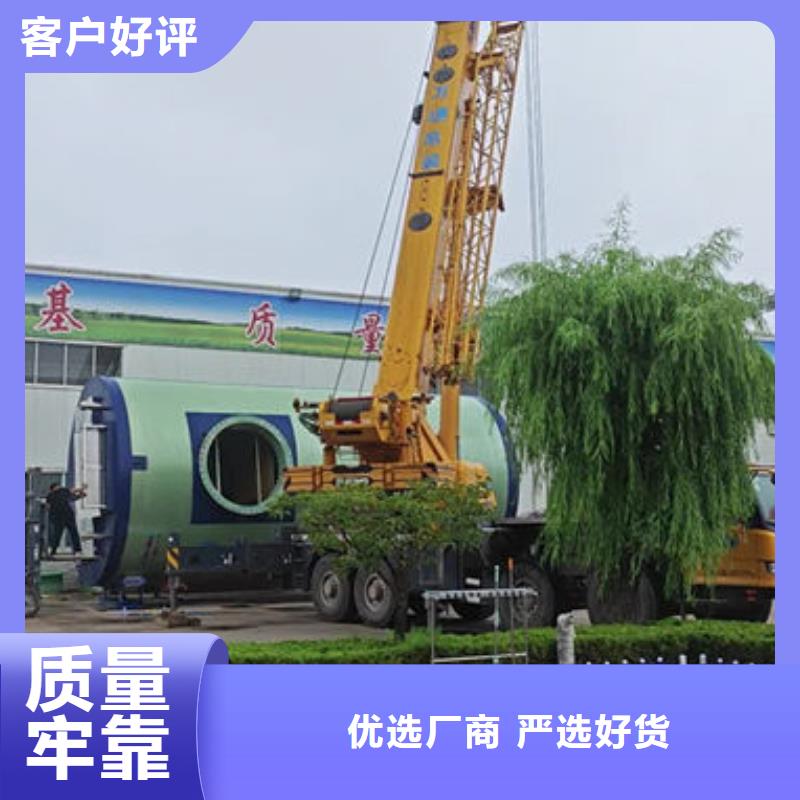 一體化泵站玻璃鋼一體化預(yù)制泵站全新升級(jí)品質(zhì)保障