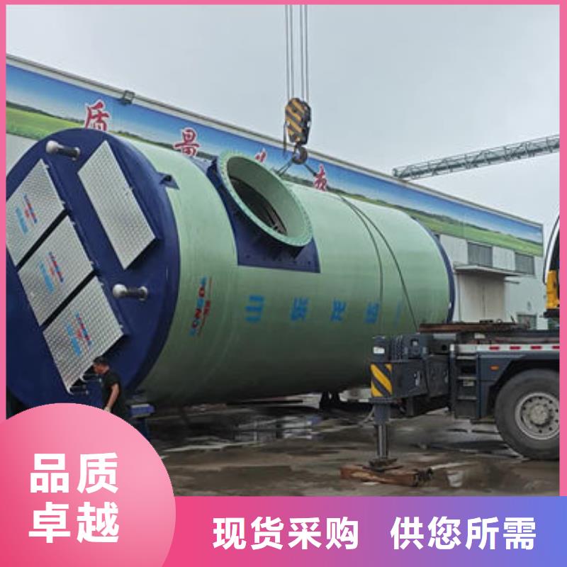 一體化泵站地埋式預(yù)制泵站供您所需