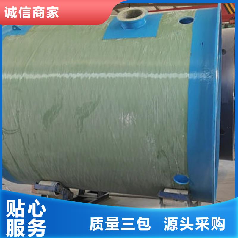 一體化泵站-玻璃鋼污水泵站質量層層把關