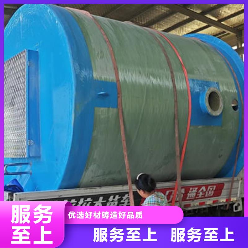 一體化泵站一體化泵站源頭廠家