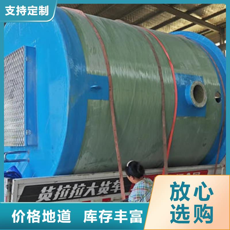 一體化泵站玻璃鋼泵站品質(zhì)好才是硬道理