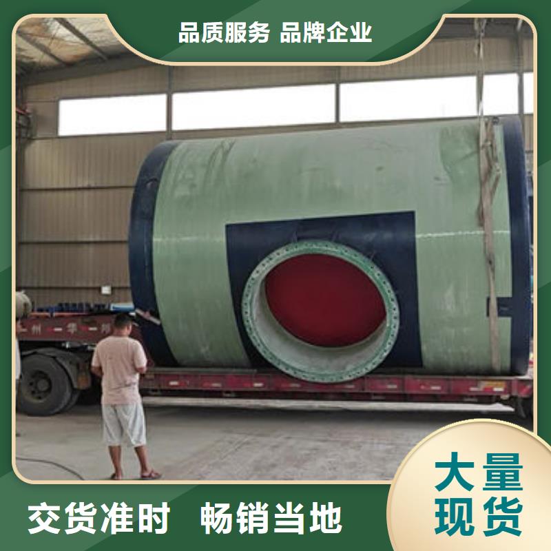 一體化泵站智能一體化預制泵站打造行業(yè)品質(zhì)