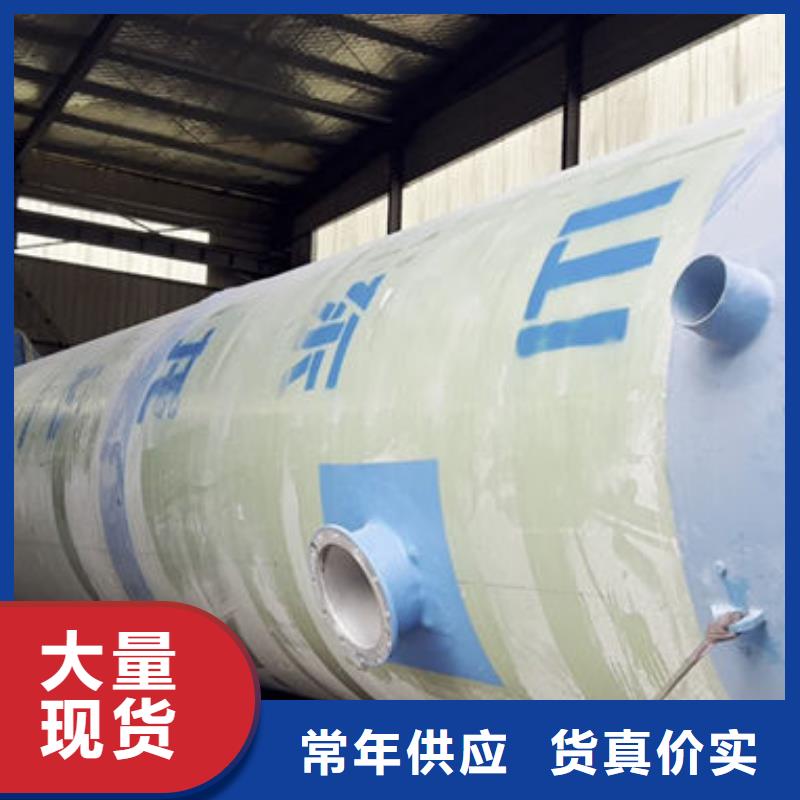 一體化泵站一體式污水泵站用的放心