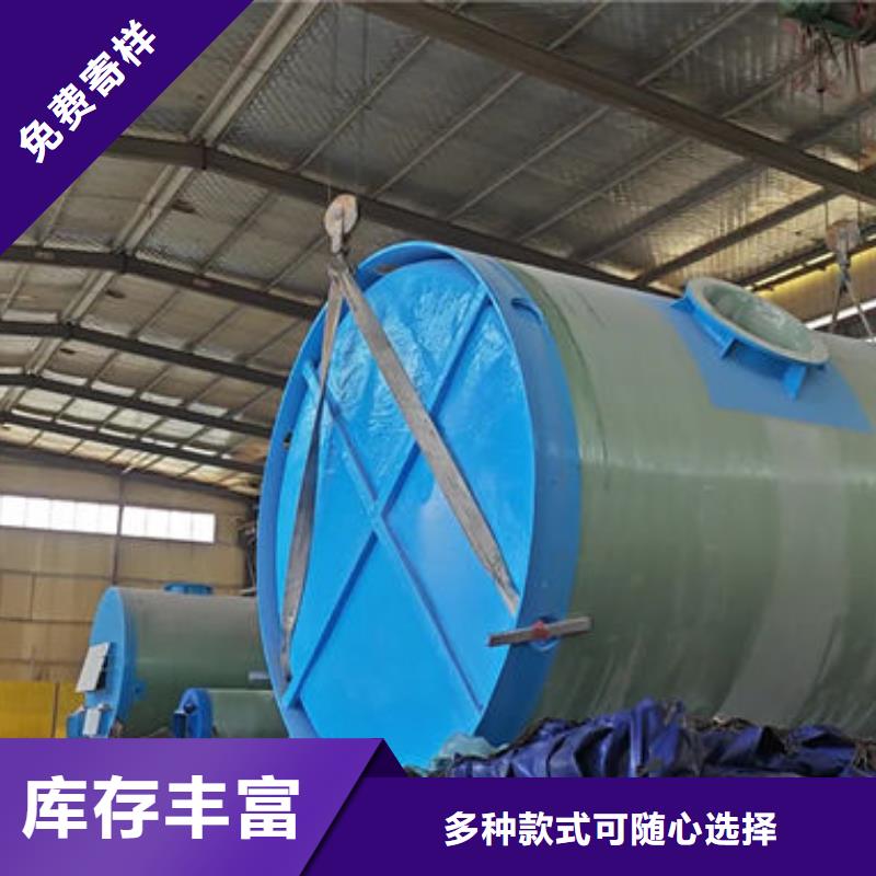 一體化泵站玻璃鋼一體化預(yù)制泵站全新升級(jí)品質(zhì)保障