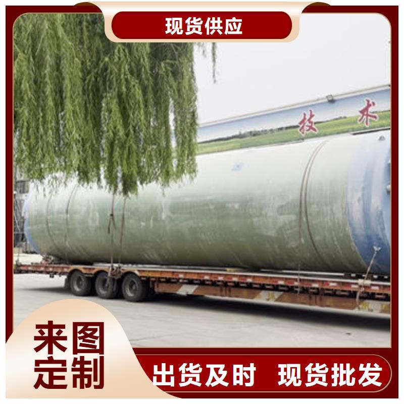 一體化泵站智慧泵站誠信經(jīng)營