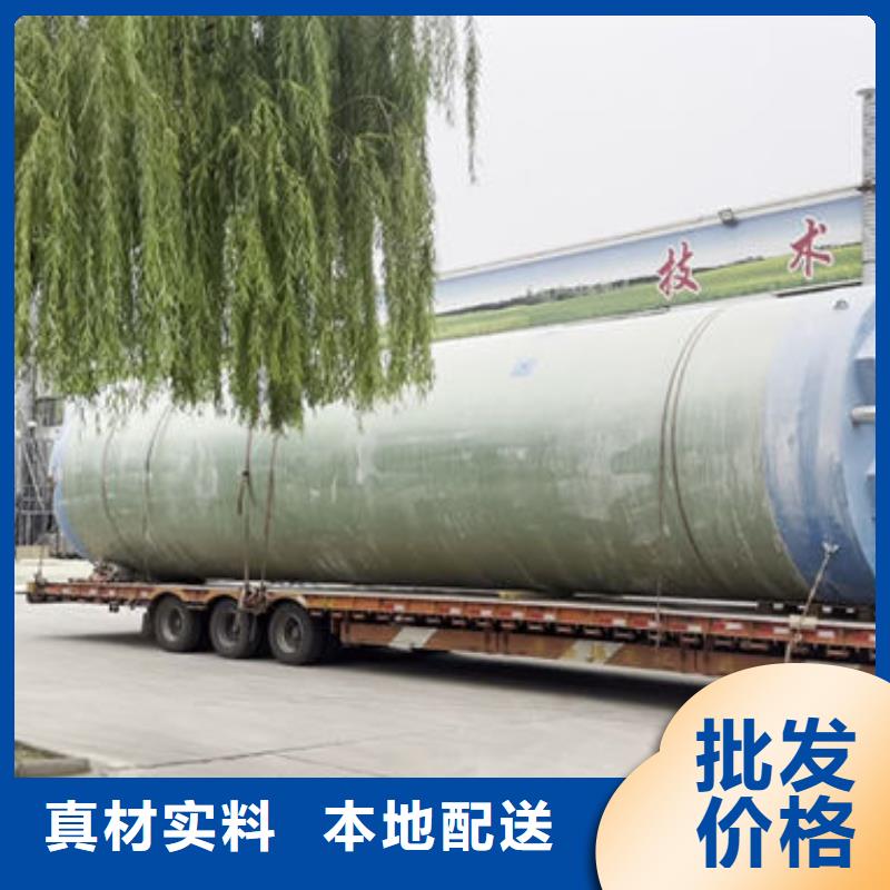 一體化泵站grp一體化預(yù)制泵站拒絕中間商