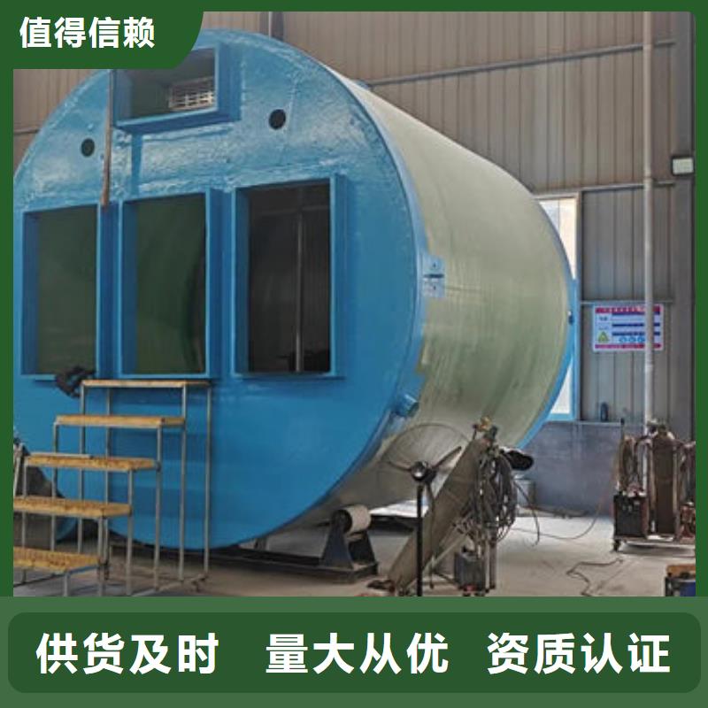 一體化泵站_一體化污水泵站聯(lián)系廠家
