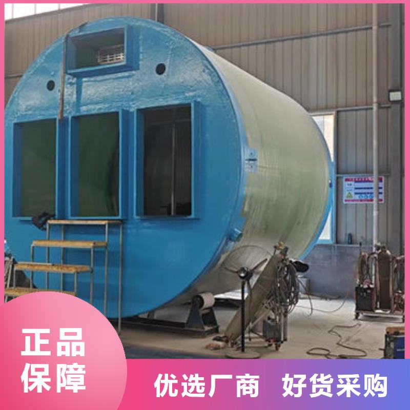 一體化泵站污水一體化泵站品質(zhì)保證