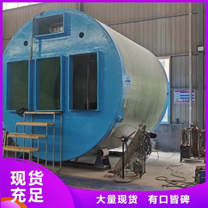 一體化泵站-污水預(yù)制泵站貼心服務(wù)