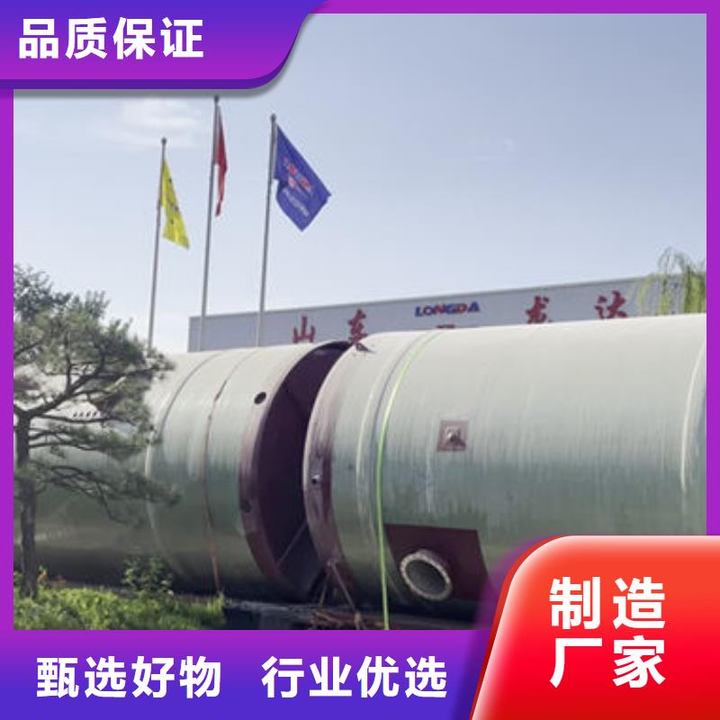 一體化泵站玻璃鋼一體化預(yù)制泵站全新升級(jí)品質(zhì)保障