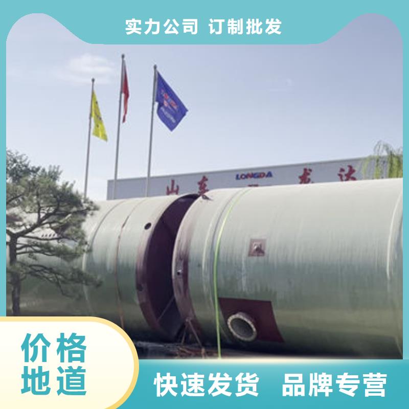 一體化泵站一體化泵站源頭廠家