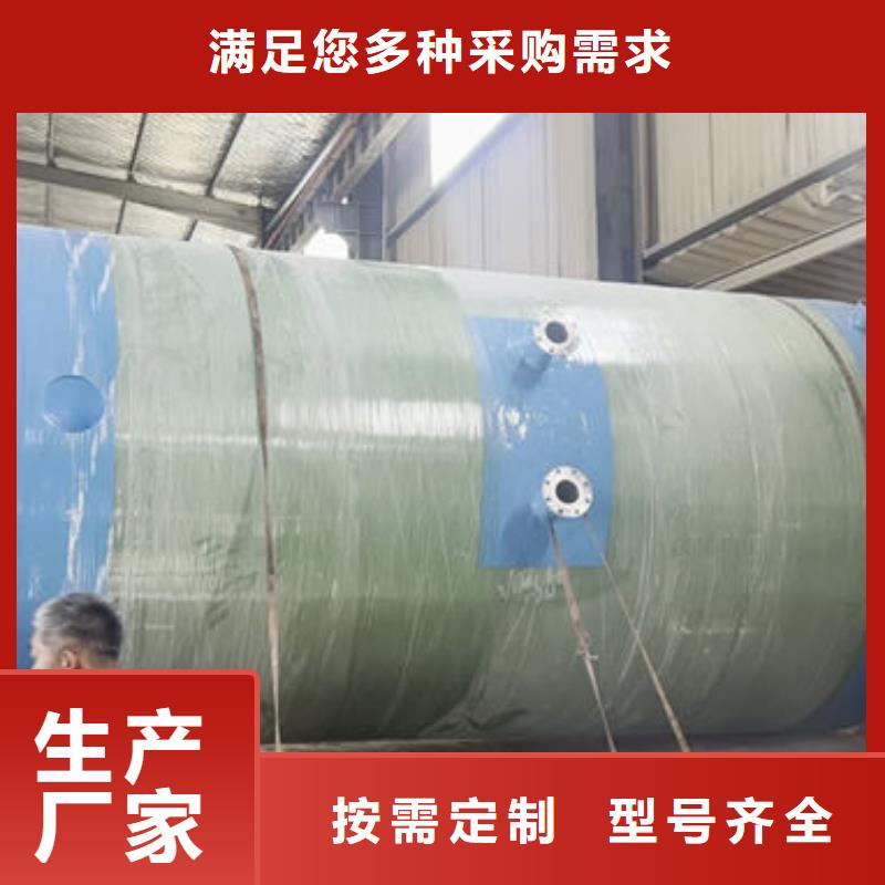 一體化泵站雨水一體化泵站真正的源頭廠家