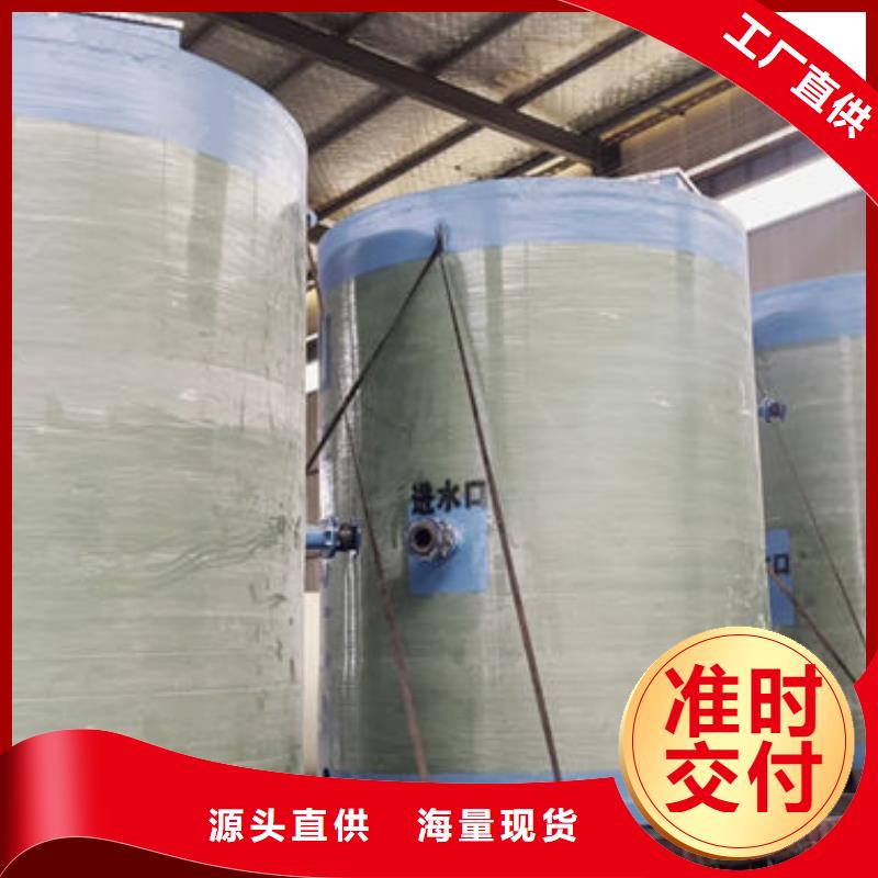 一體化泵站-玻璃鋼污水泵站質量層層把關