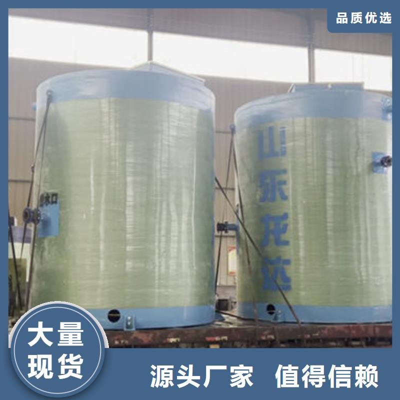 一體化泵站智慧集成泵站打造好品質(zhì)