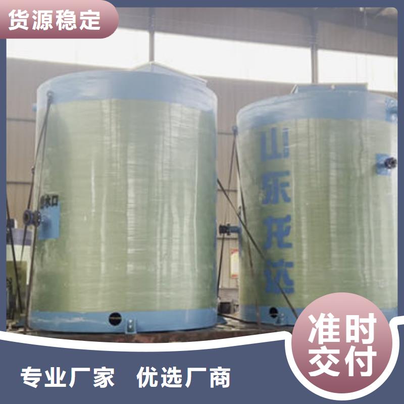 一體化泵站玻璃鋼一體化預(yù)制泵站自產(chǎn)自銷(xiāo)