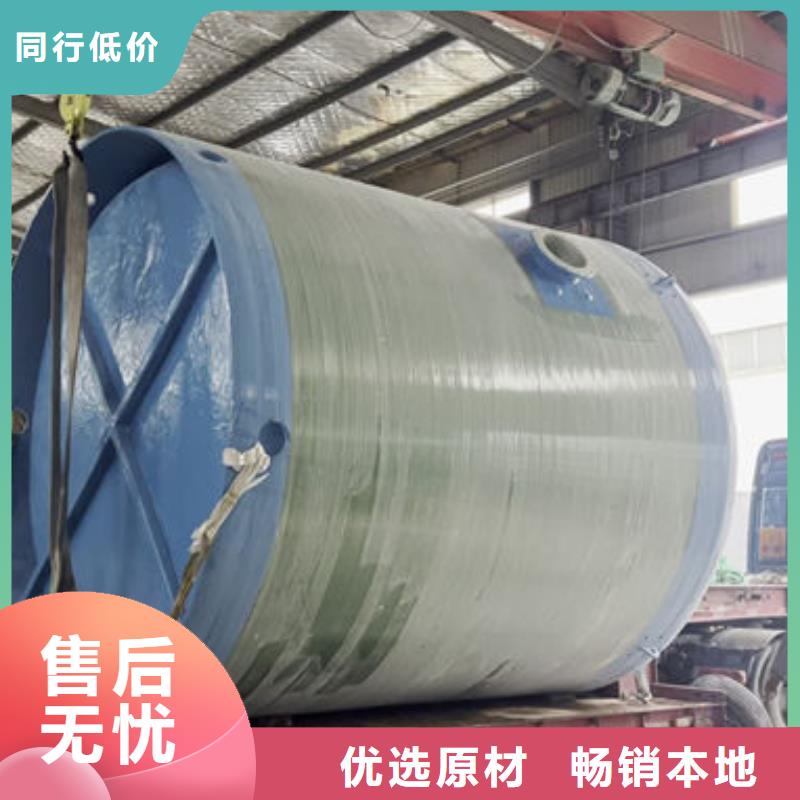 一體化泵站,高模量HMPP一體化泵站供您所需