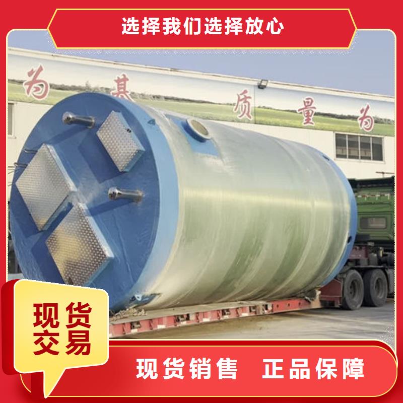 一體化泵站雨水預(yù)制泵站客戶滿意度高